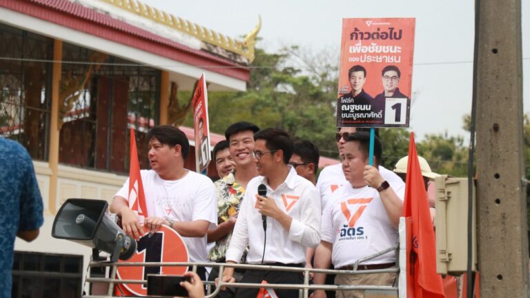 เท้ง พิธา หาเสียงดาวกระจายช่วยโฟลค ขณะแกนนำเพื่อไทย นำทัพช่วย บู้ พร้อมปราศรัยใหญ่วันนี้
