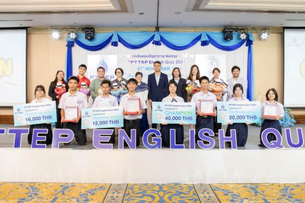 แข่งขัน PTTEP English Quiz 2024