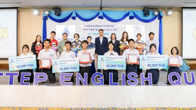 แข่งขัน PTTEP English Quiz 2024