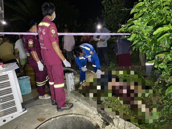 คุณป้าวัย 65 ปี ตกบ่อเกรอะดับ