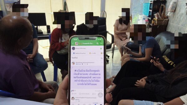 เหยื่อวงแชร์ออมเงินบ้านน้องพอใจร้องสื่อแชร์ล้มสูญเงินกว่า 10 ล้าน