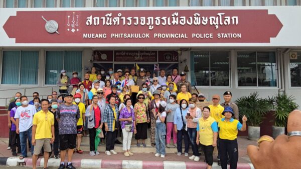 กลุ่มประชาชนพิษณุโลกร้องเอาผิดนายกฯ ปมคลิปฮุน เซน