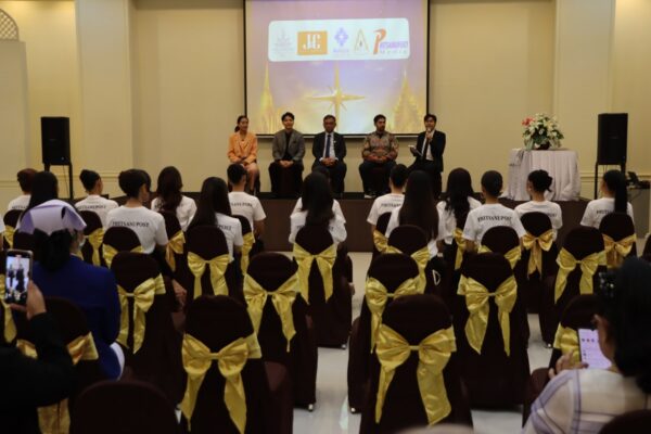 งามสง่าคู่แผ่นดิน เปิดเวที MU พิษณุโลก–สุโขทัย 2025